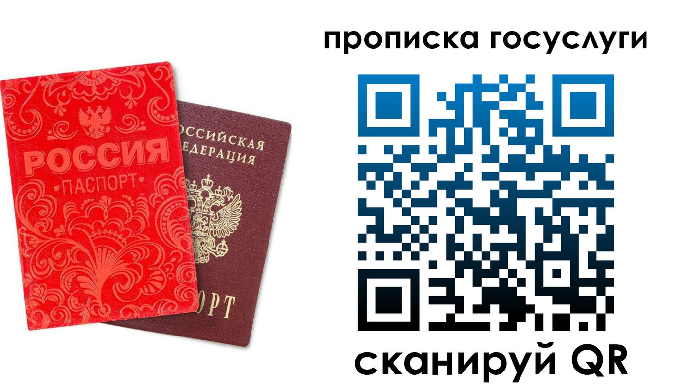 найти адрес прописки в Тырныаузе