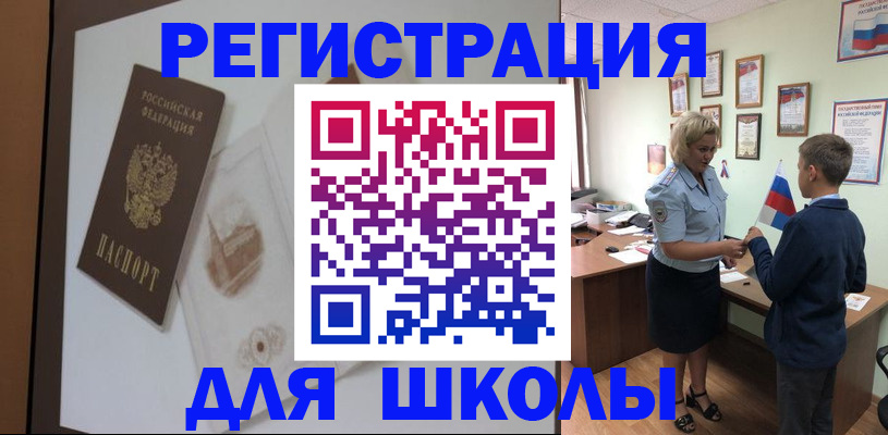 прописка в квартире в Тырныаузе