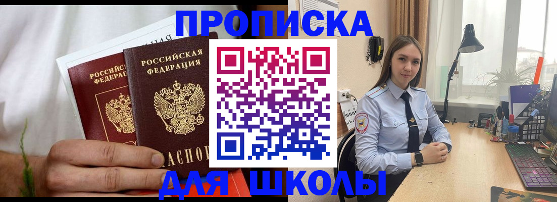 найти адрес прописки в Тырныаузе